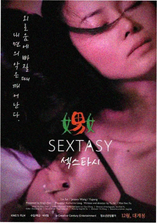 神马电影在线免费观看 动漫番剧索引 风的形状