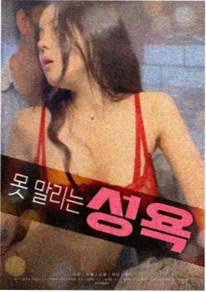 神马电影在线免费观看 深夜放映单精选合集