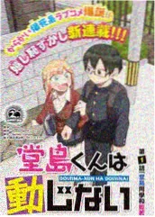 三分钟判断一部作品是否合口味